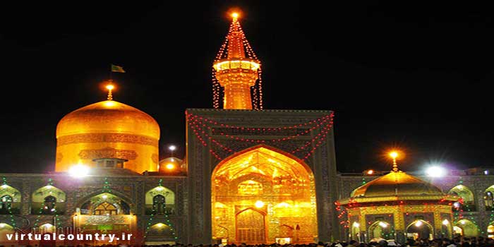  Astane Qods Razavi Aggregate,iran tourism