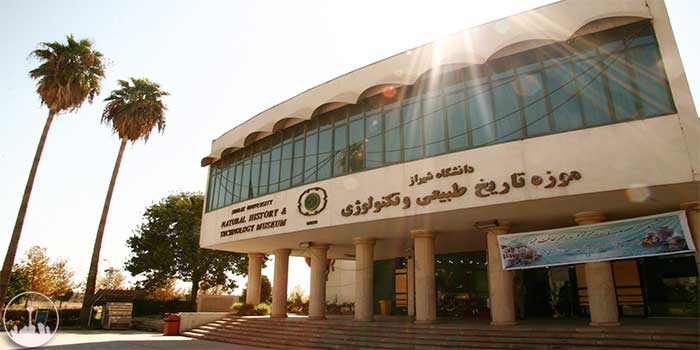 Natural History and Technology Museum,iran tourism