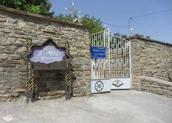 Marserkis Church,iran tourism
